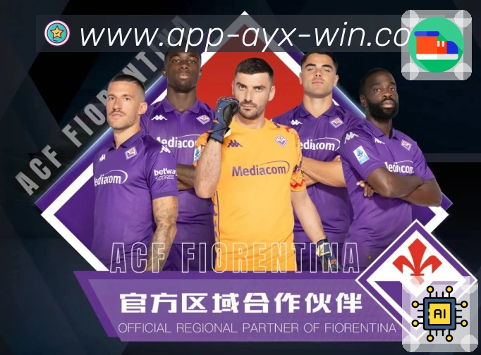 爱游戏 背景图